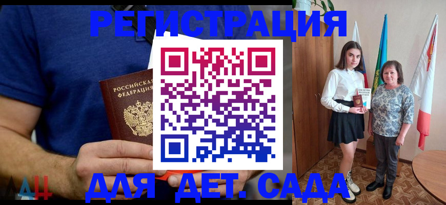 временная регистрация поиск в Новокубанске